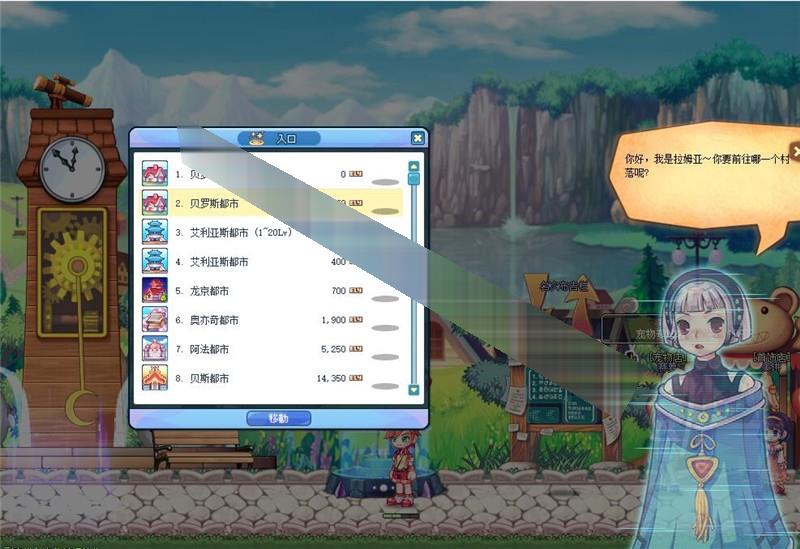 图片[6]-彩虹岛S2怀旧版本 修复相当不错，任务完全+攻略+工具-多彩游戏网